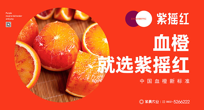 紫搖紅